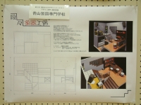 デザイン部門規定課題青山製図 1.JPG