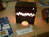 クラフト部門東海大 1.JPG