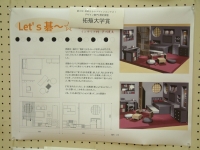 デザイン部門規定課題拓殖大 1.JPG