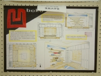 デザイン部門規定課題東海大 1.JPG