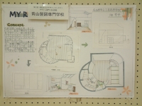 デザイン部門自由課題青山製図 1.JPG