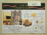 デザイン部門規定課題優秀 1.JPG