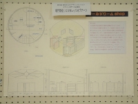 デザイン部門自由課題ICS 1.JPG