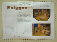 デザイン部門規定課題ICS 1.JPG