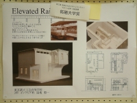 デザイン部門自由課題拓殖大 1.JPG