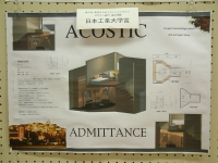 デザイン部門規定課題日工大 1.JPG